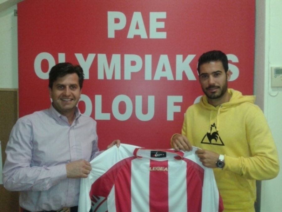 Ανακοινώθηκε ο Κριστομπάλ
