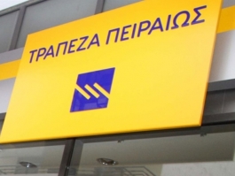Σπουδαία εμπορική συμφωνία