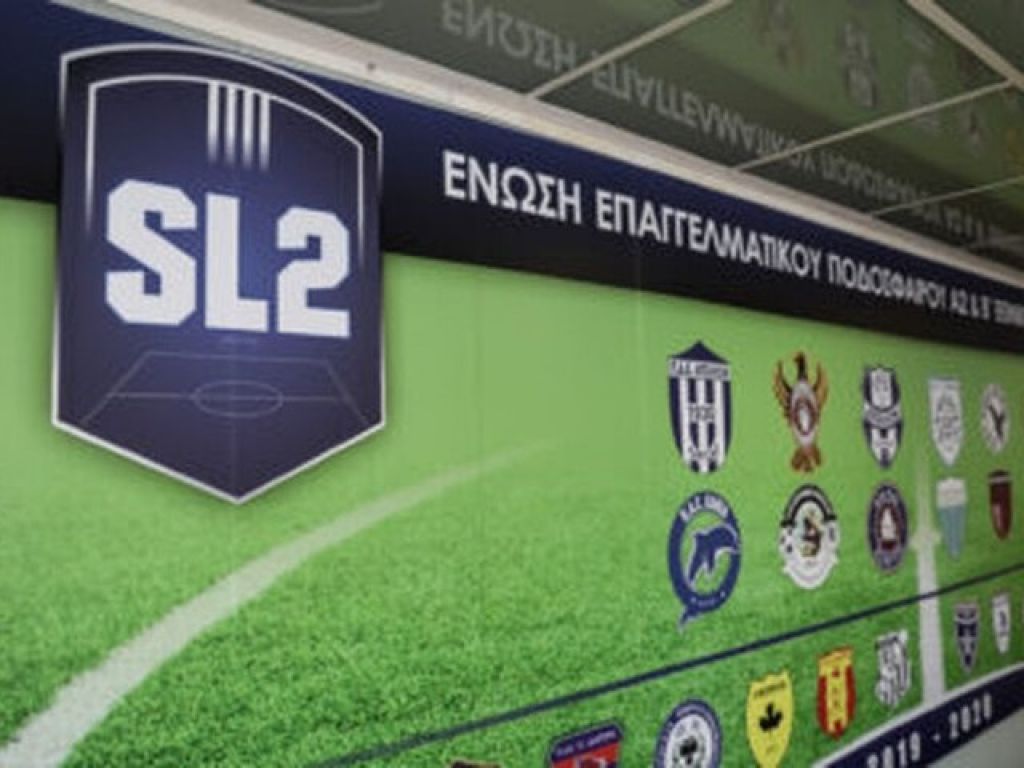 Σέντρα 12 Σεπτεμβρίου με εμβόλιο