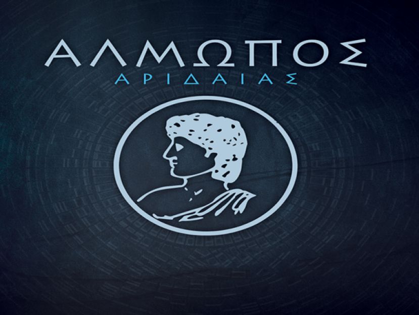 Κάλεσμα για αγορά μετοχών