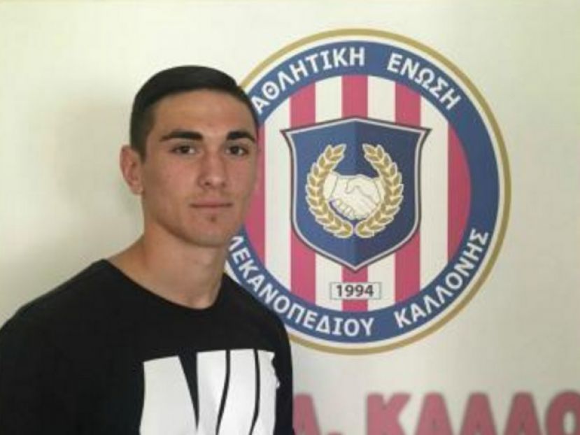 Επαγγελματίας ο Τζελίδης