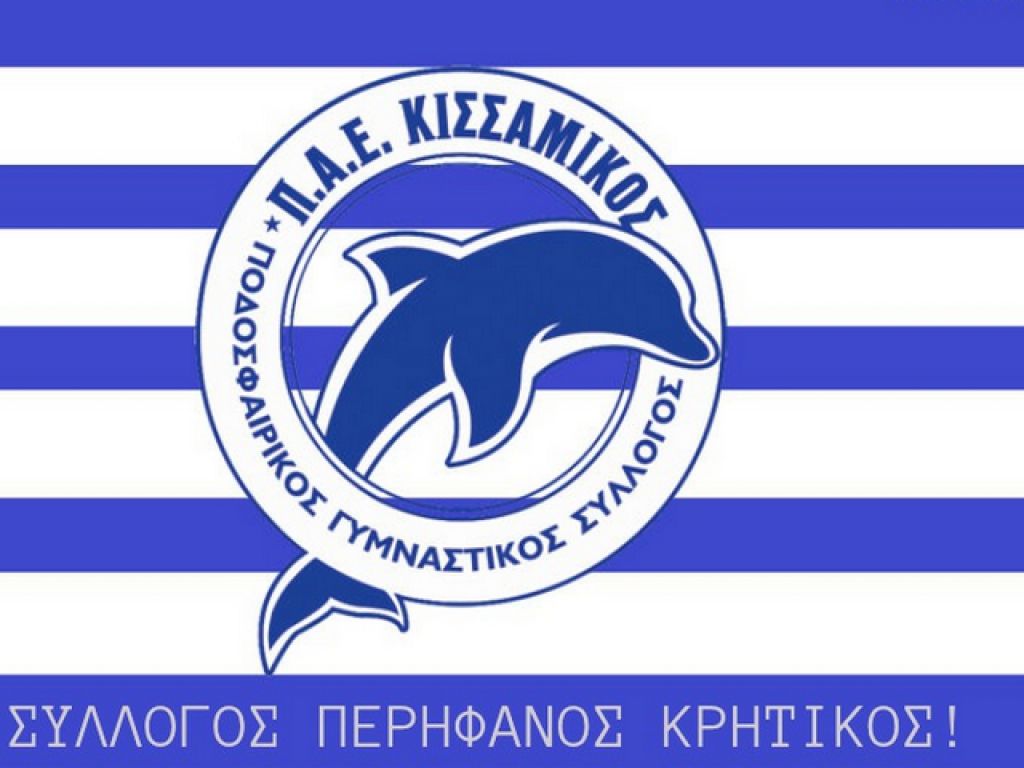 Συγχαρητήρια σε ΑΟ Παλαιόχωρας