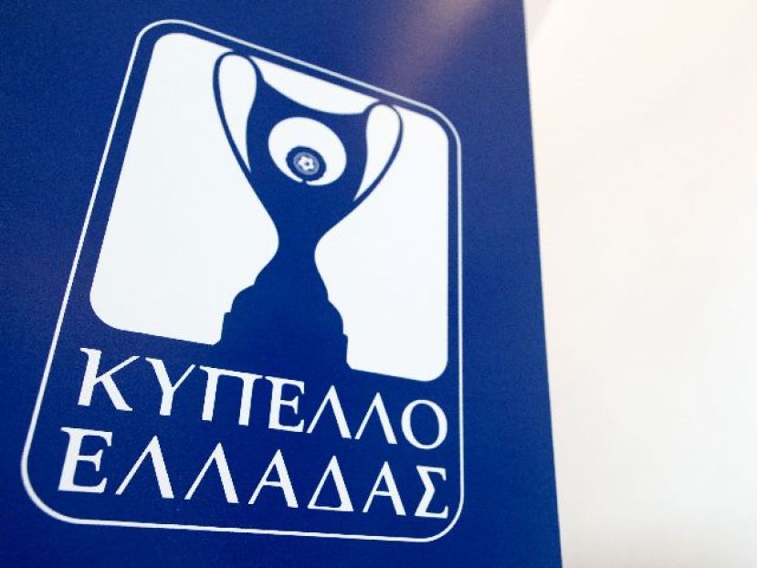 Το πανόραμα του Κυπέλλου Ελλάδος