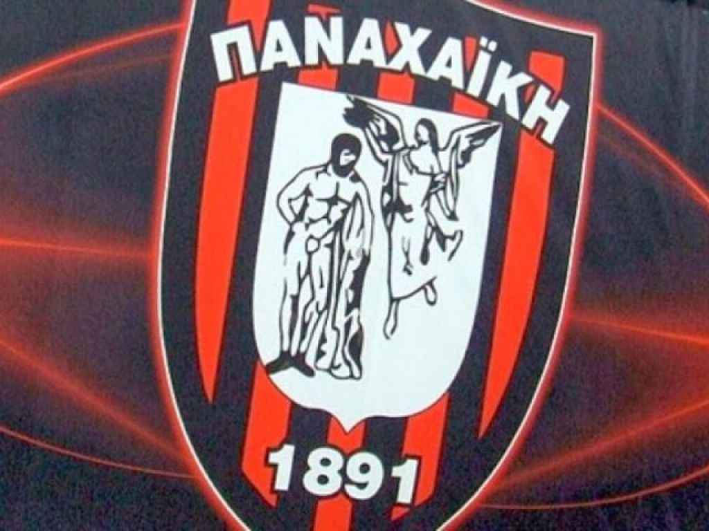 Διαψεύσεων… συνέχεια στην Παναχαϊκή