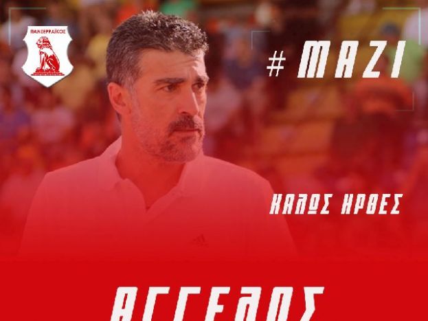 Διγκόζης αντί Σαραγόσα