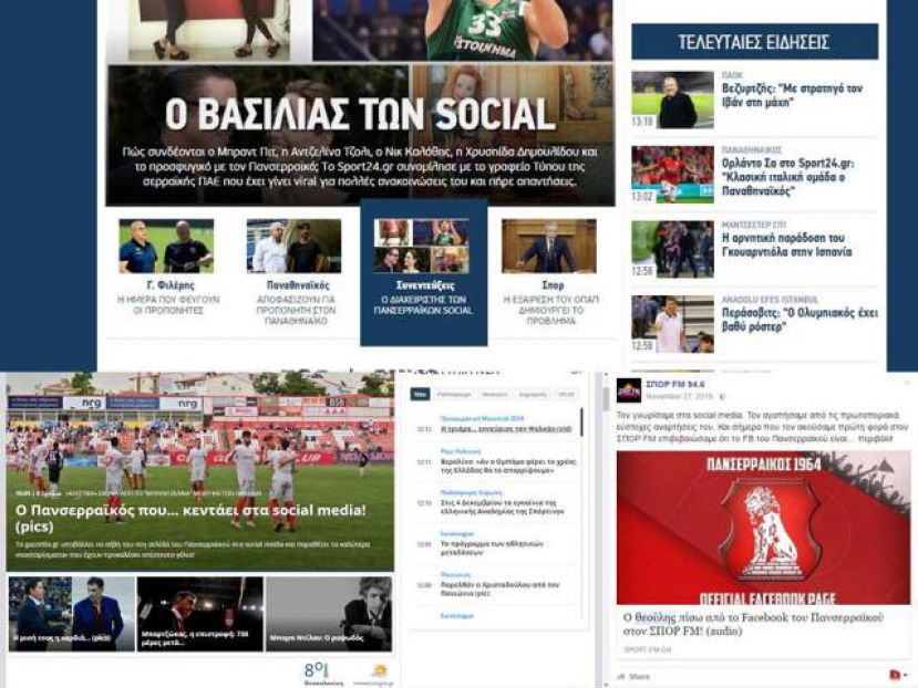 «Ανυπόστατες ανοησίες»