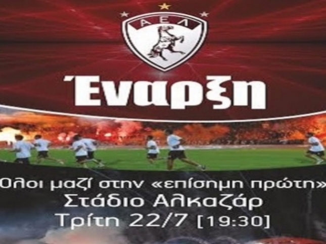 «Η… αντεπίθεση αρχίζει»