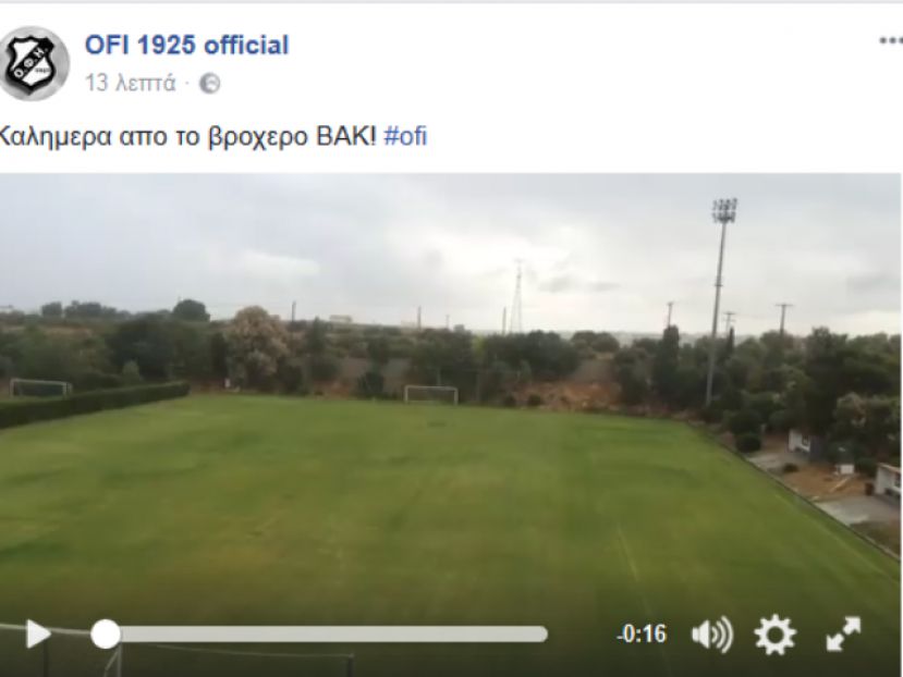 To βροχερό ΒΑΚ (video)