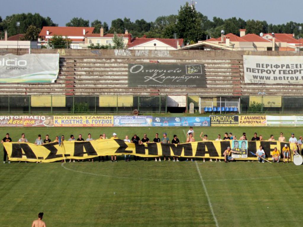 Στο ρελαντί η Αναγέννηση