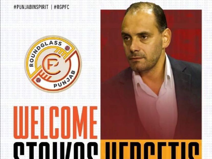 Στην Ινδία ο Βεργέτης