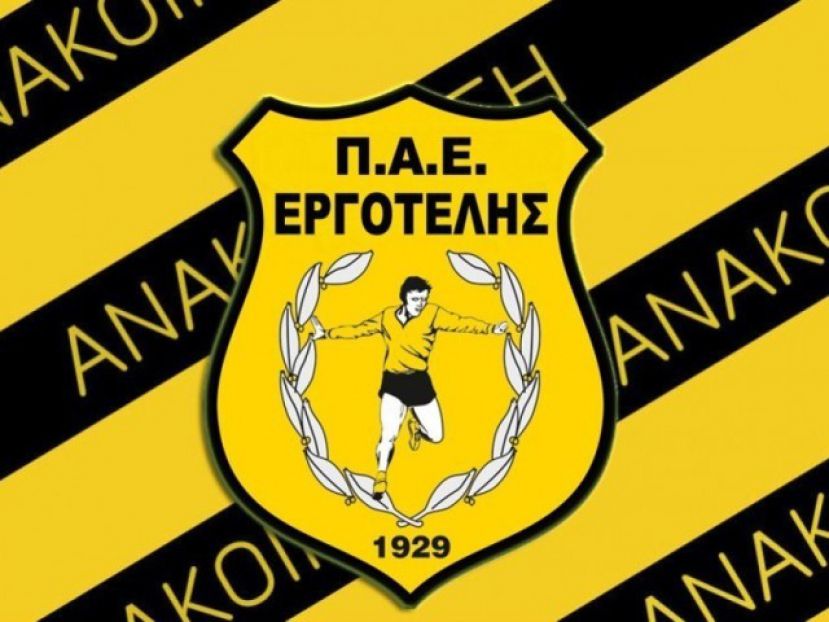 Ευχές Εργοτέλη
