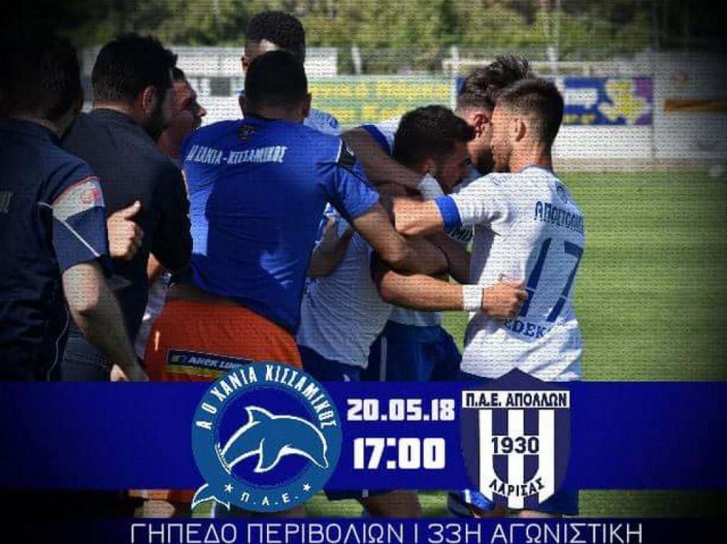 Ελεύθερη είσοδος για μαθητές