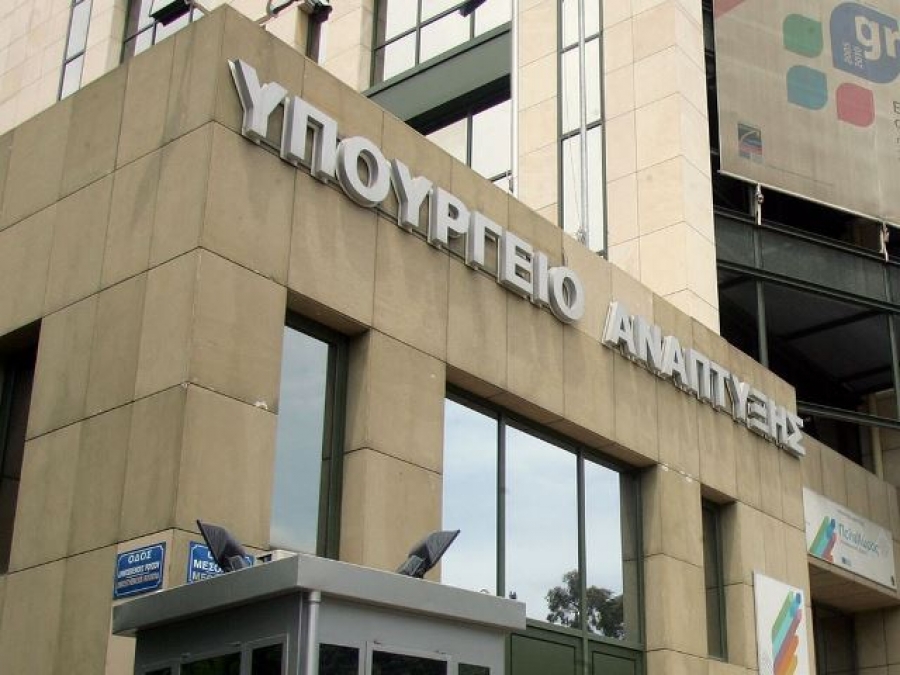 Το Υπουργείο για την ΑΕΛ (photos)
