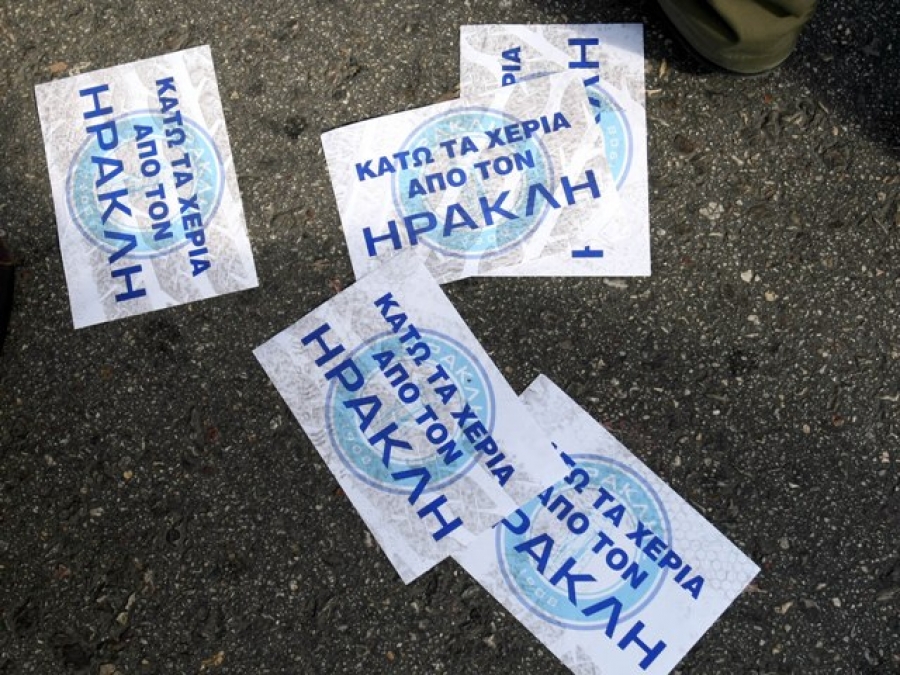 Δικαίωση Γηραιού!