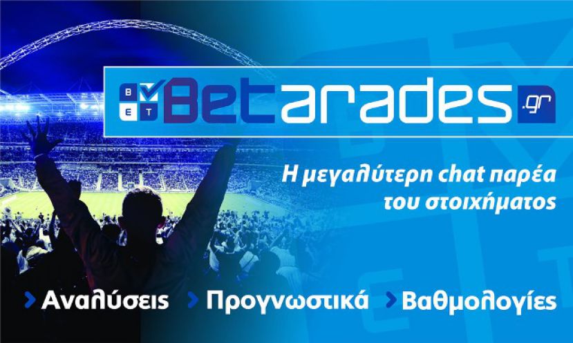 Τσάμπιονς Λιγκ και Προολυμπιακό στο επίκεντρο