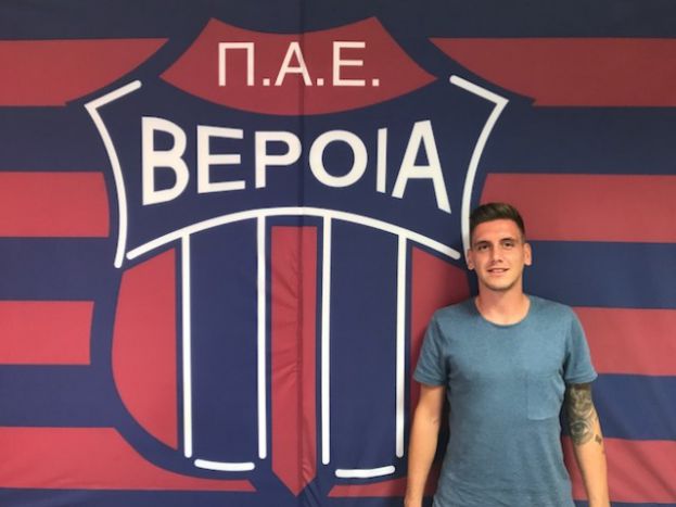 Τράβηξε… άσο