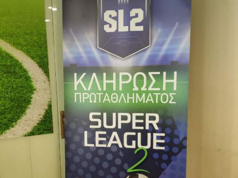 Η κλήρωση της SL2 (video)