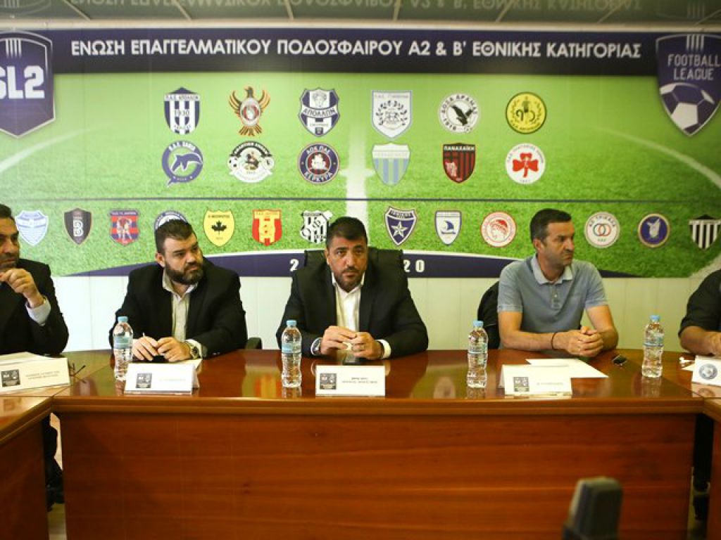 Τελευταίο ΔΣ πριν τη σέντρα