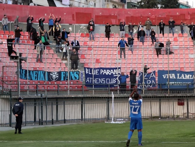 Ευχαριστήριο Λαμίας