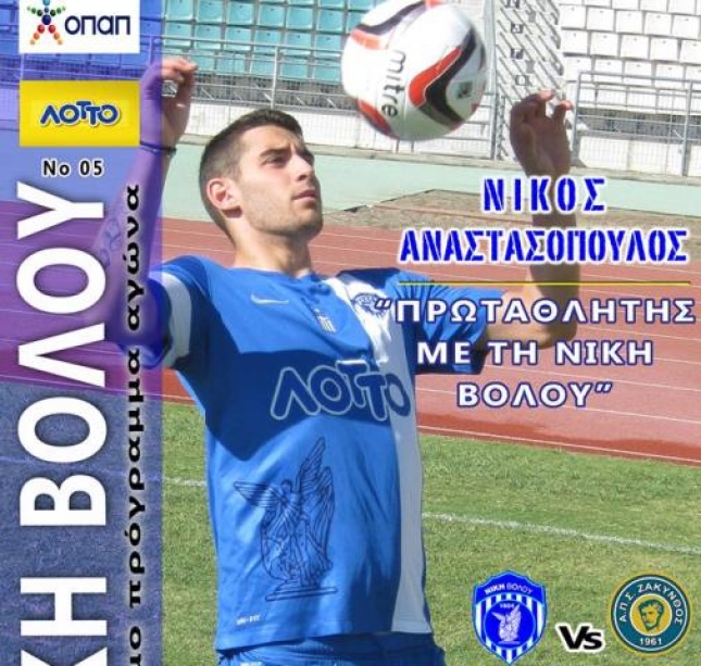 «Να δείξουμε σοβαρότητα»