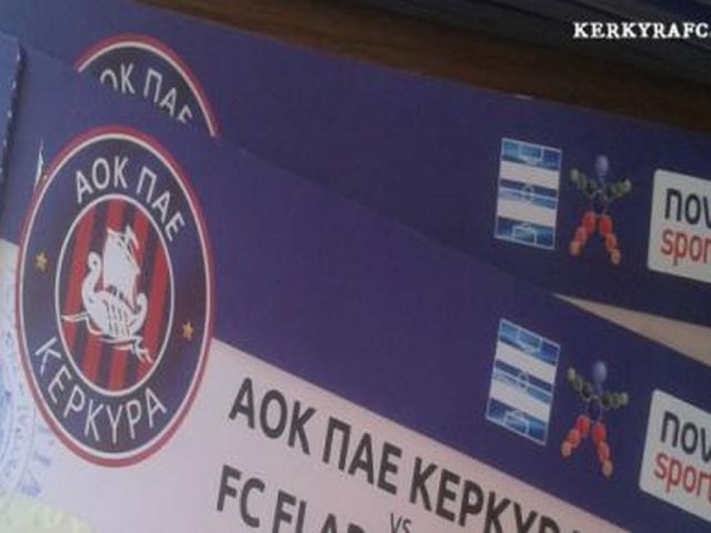 Από 5 ευρώ με Αναγέννηση