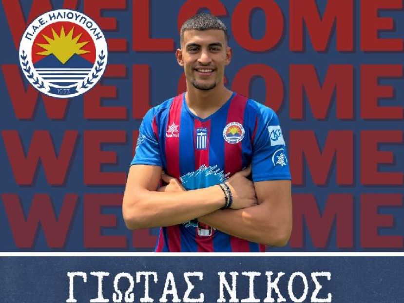 Γιώτας στον άσο