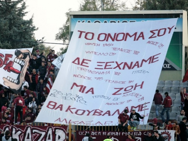 «Αντίο Αλκαζάρ» (photos+vid)