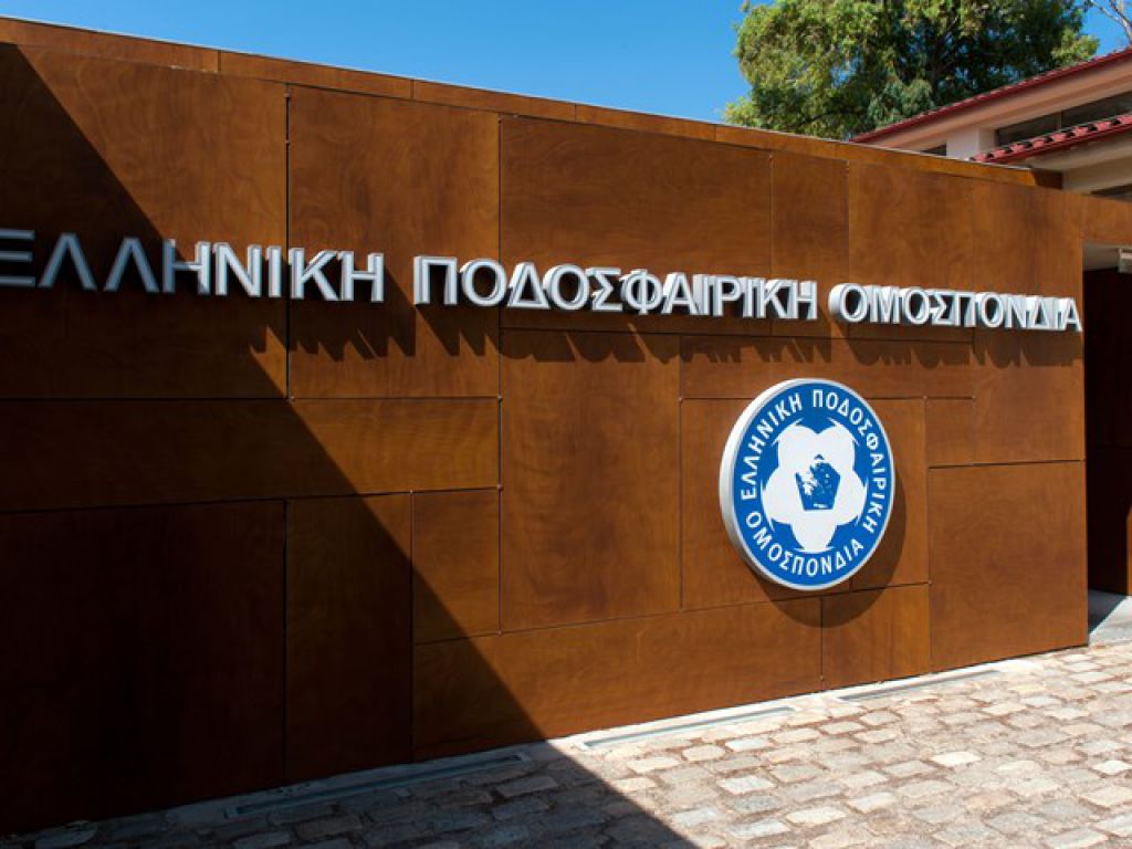 «Πληρέστατος φάκελος»