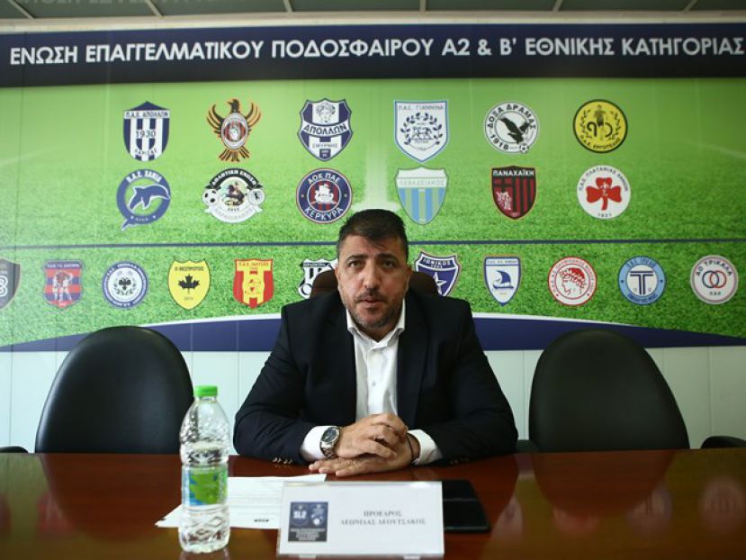 «Αγώνας για σέντρα πριν το 2021»