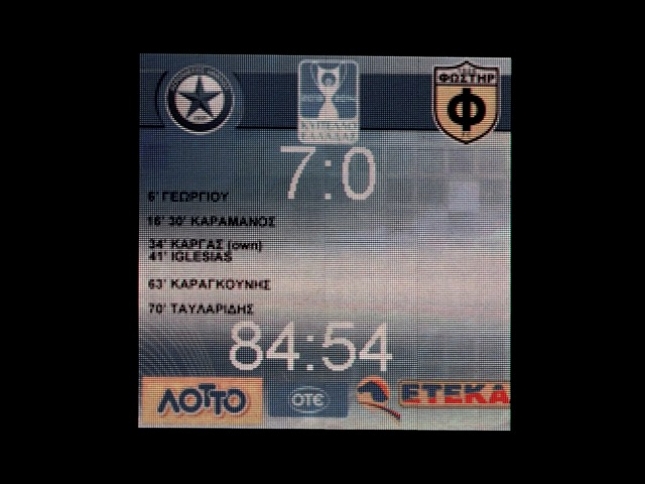 Εφιαλτικό βράδυ για Φωστήρα (photos)