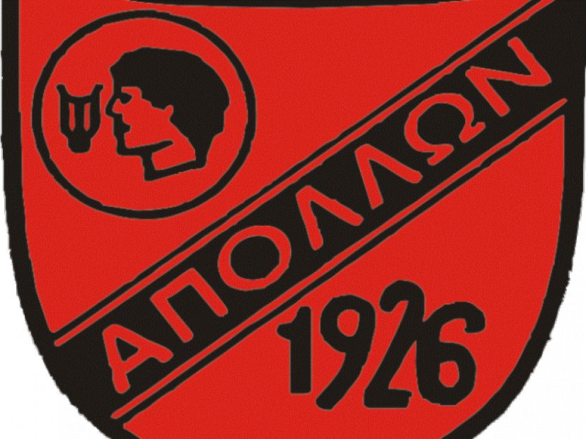 Τα γενέθλια του Απόλλωνα