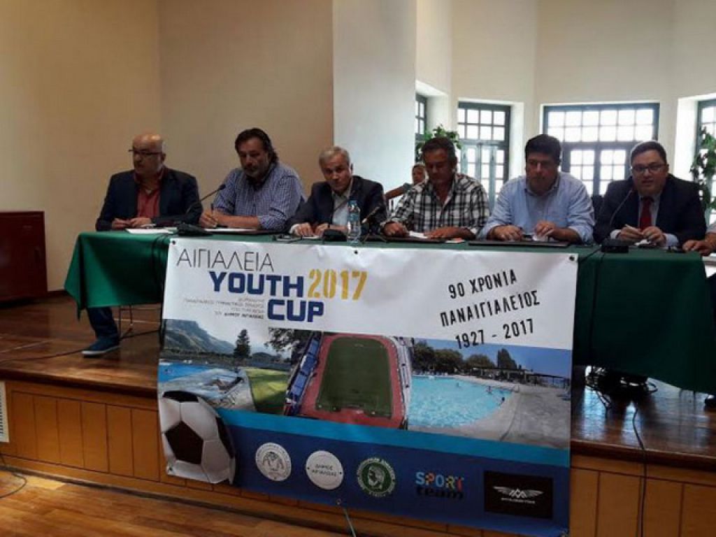 Ξεκινά το «Αγιάλεια Youth Cup 2017»
