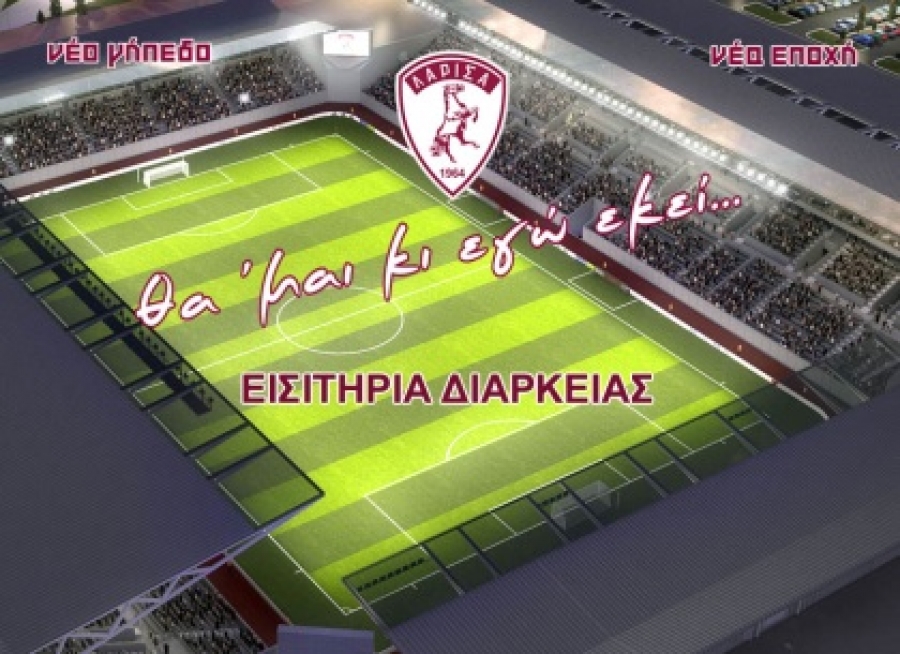 Τα διαρκείας και η πίστωση