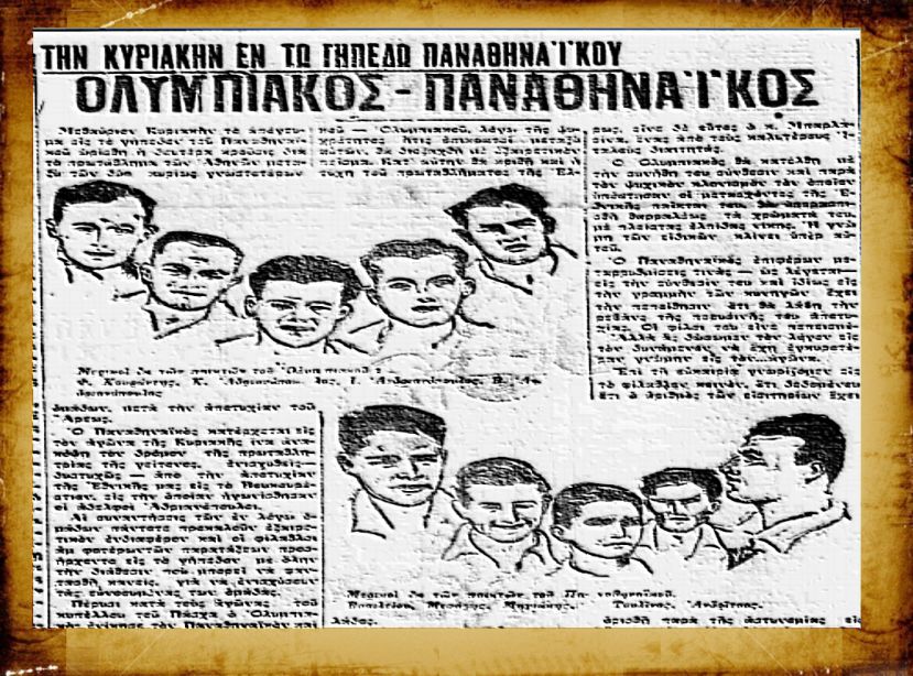 To μυθικό 8-2 του Παναθηναϊκού επί του Ολυμπιακού