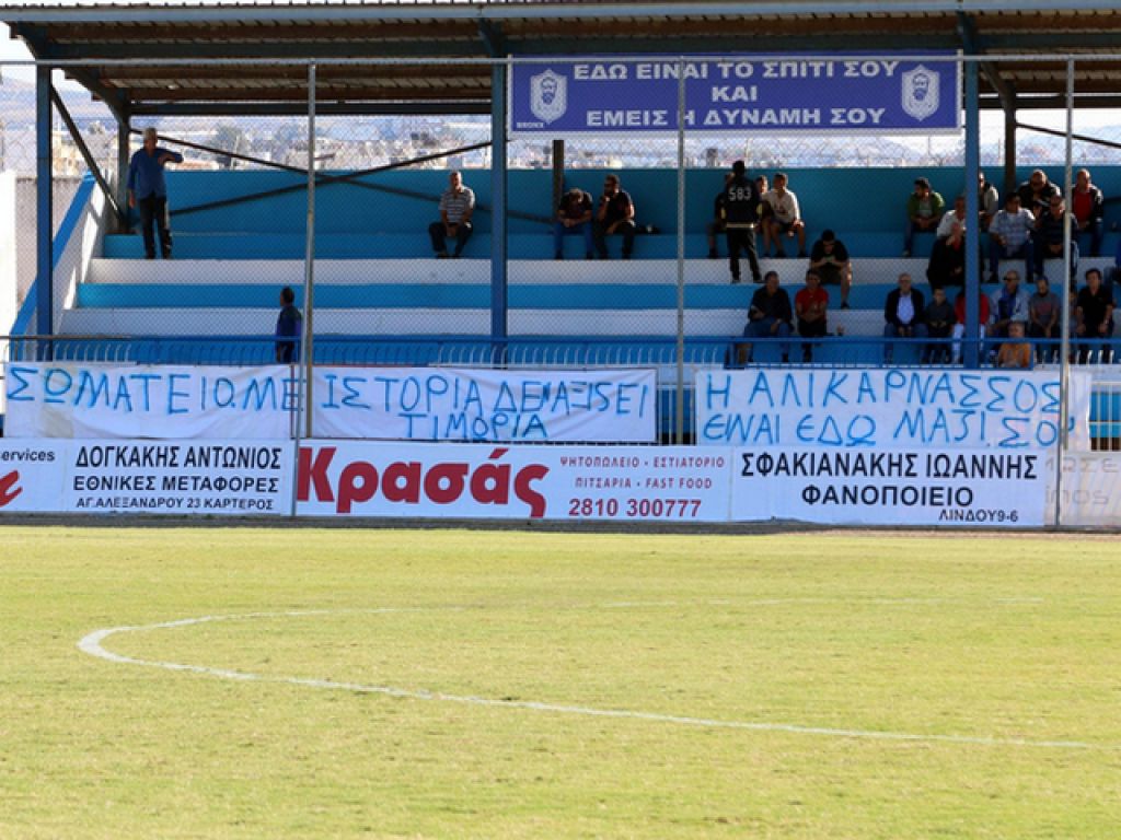 Ευχήθηκε καλή επιτυχία στον ΟΦΙ
