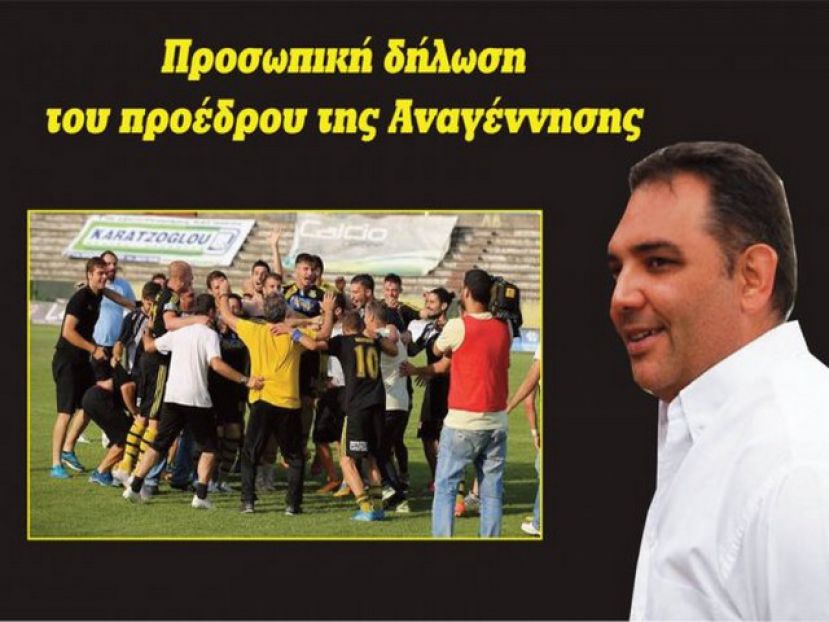 «Δεν πετάω λευκή πετσέτα»