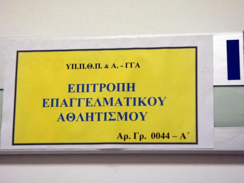 “Πλήρη φάκελο στην ώρα του”