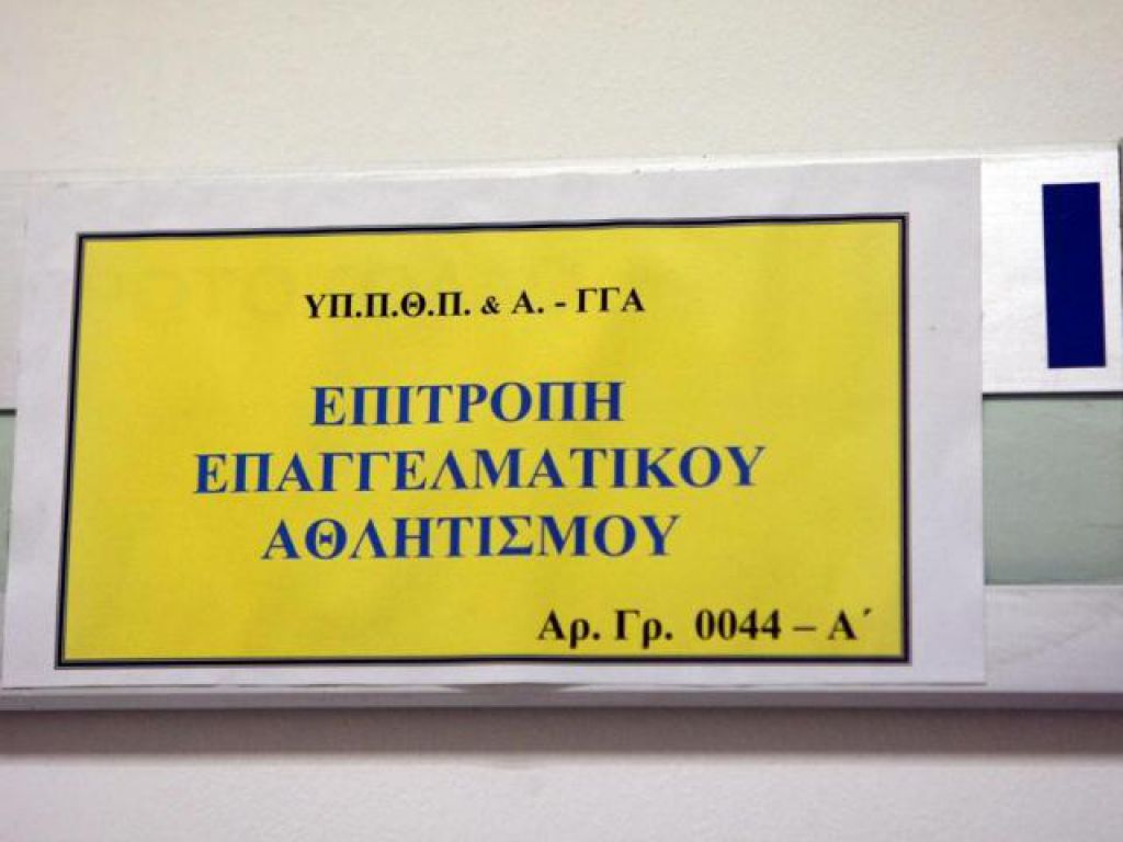 “Πλήρη φάκελο στην ώρα του”