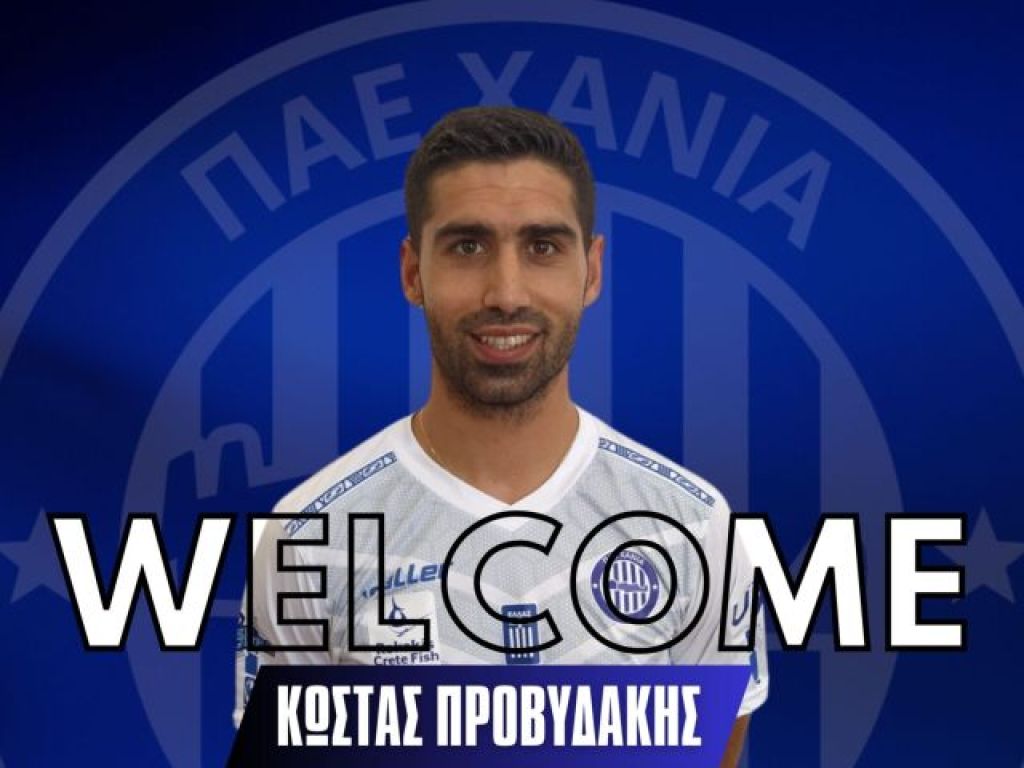 Αυλαία με Προβυδάκη