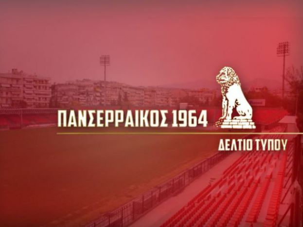 «Κωμικοτραγικά λεγόμενα»