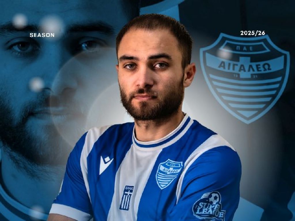 Στο Σίτι και ο Σπυρίδης