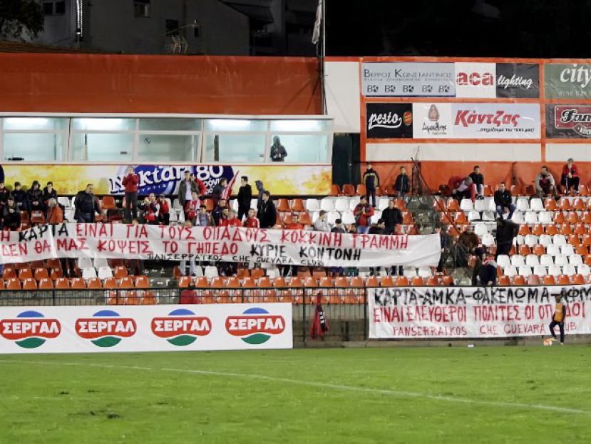 Κίνδυνος «καμπάνας»