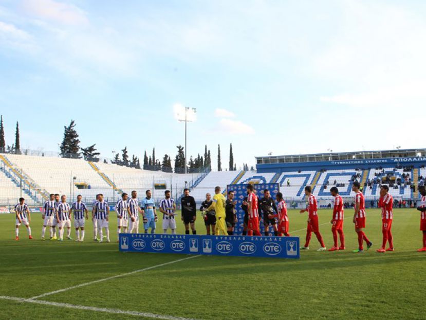 Απόλλων για το θαύμα