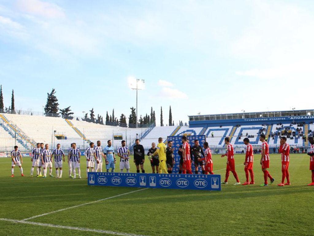 Απόλλων για το θαύμα