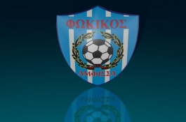 Δεσμεύσεις για βοήθεια στον Φωκικό