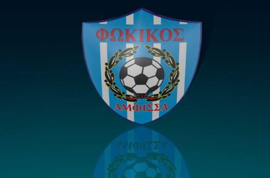 Δεσμεύσεις για βοήθεια στον Φωκικό