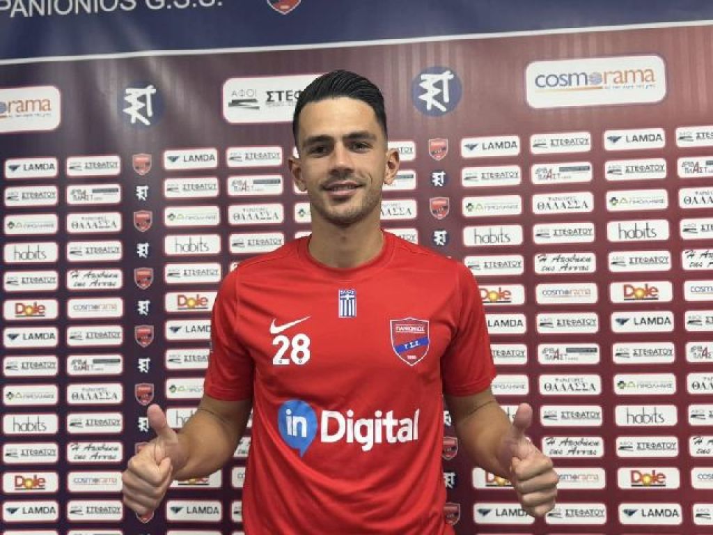 Επιβεβαίωση για Πέιο