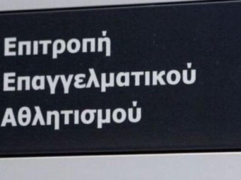 Διαγόρας, ΠΟΤ Ηρακλής με πιστοποιητικό