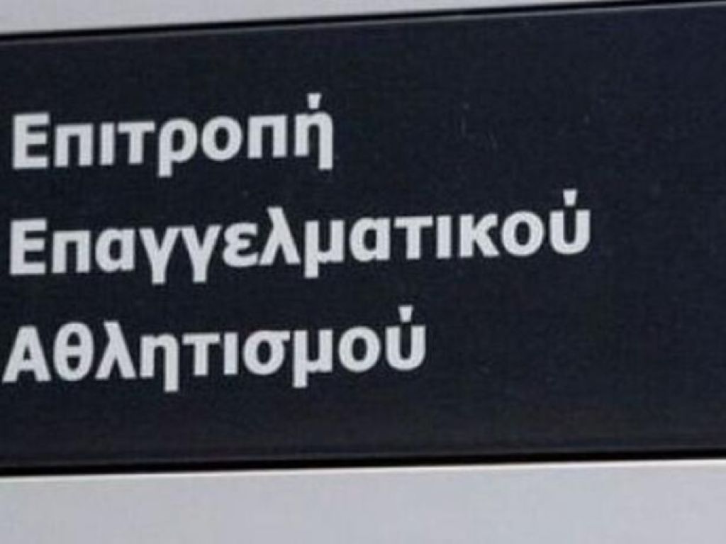 Διαγόρας, ΠΟΤ Ηρακλής με πιστοποιητικό