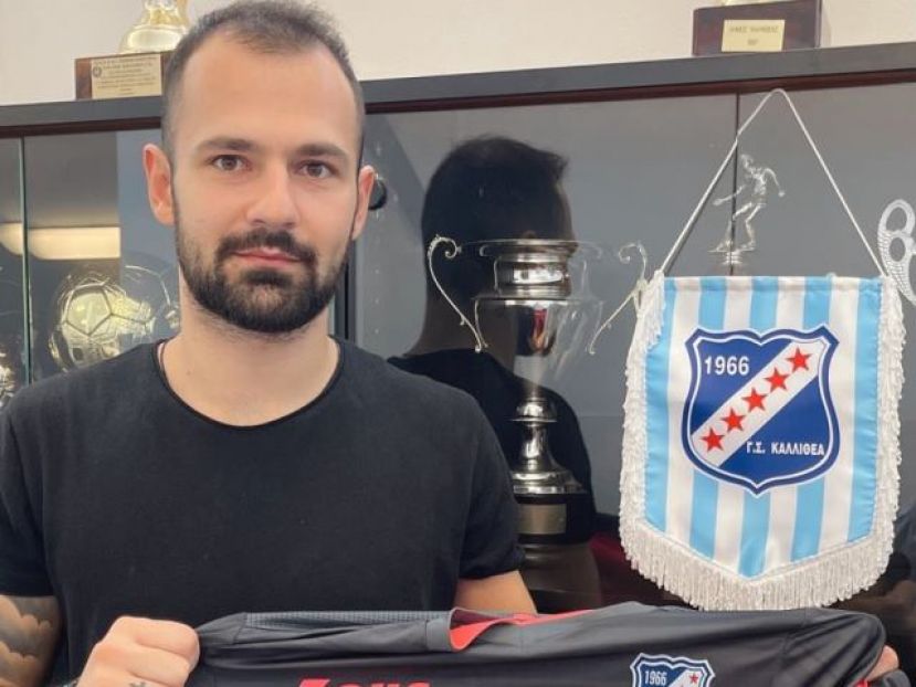 Επιστρέφει στη δράση ο Στρέζος